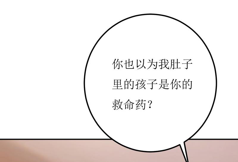 第83话 威胁15