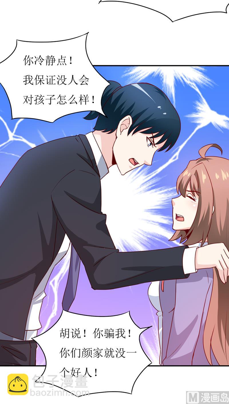 第83话 威胁19