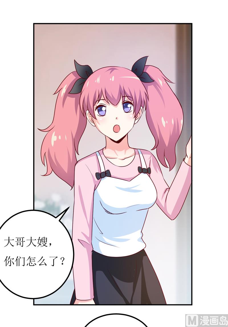 第83话 威胁20