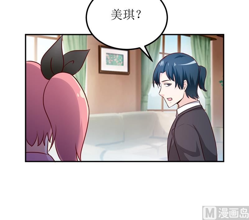 第83话 威胁21