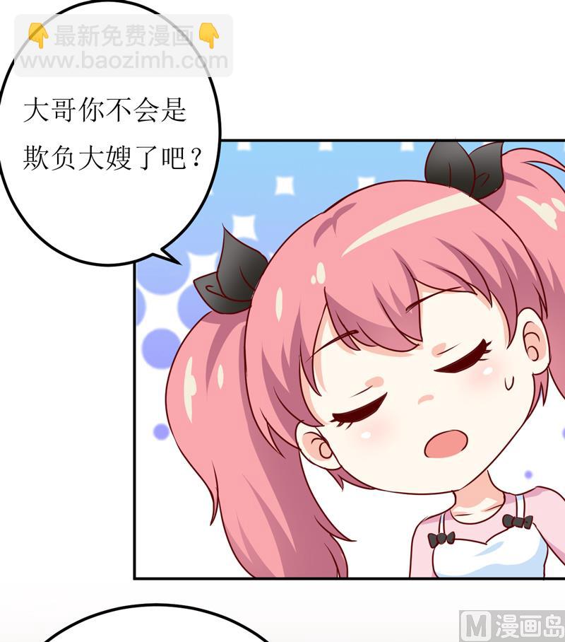 第83话 威胁22