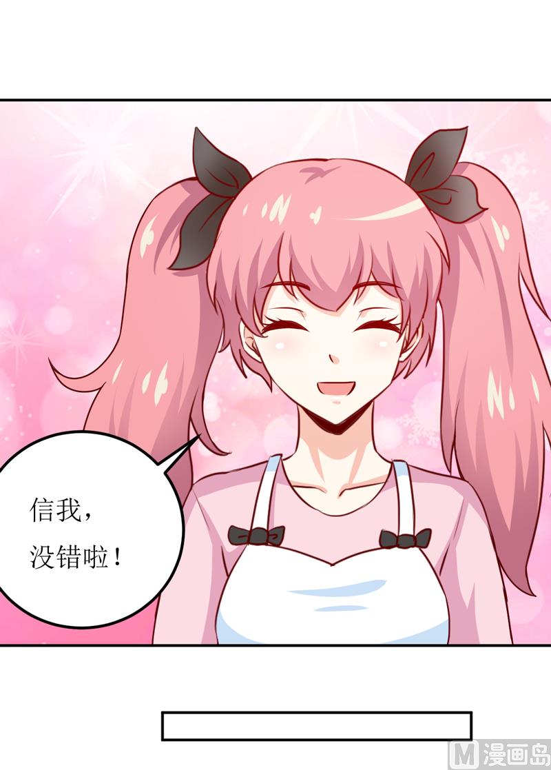第83话 威胁25