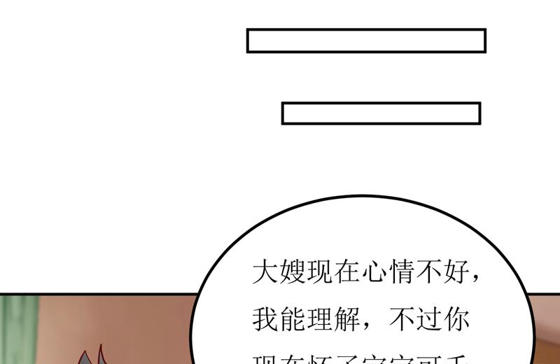 第83话 威胁26