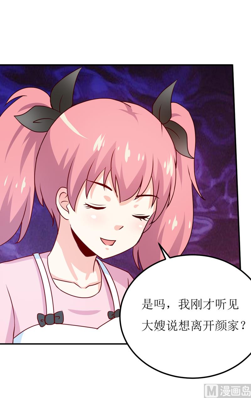 第83话 威胁29
