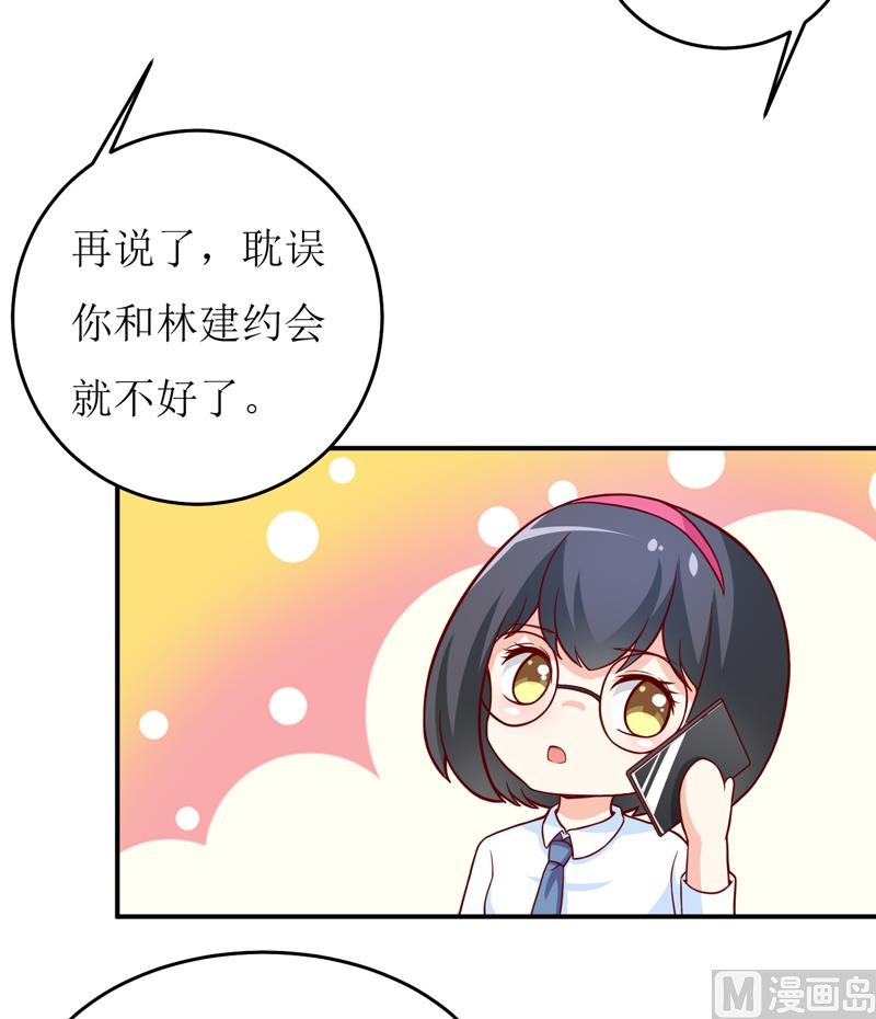 第83话 威胁3