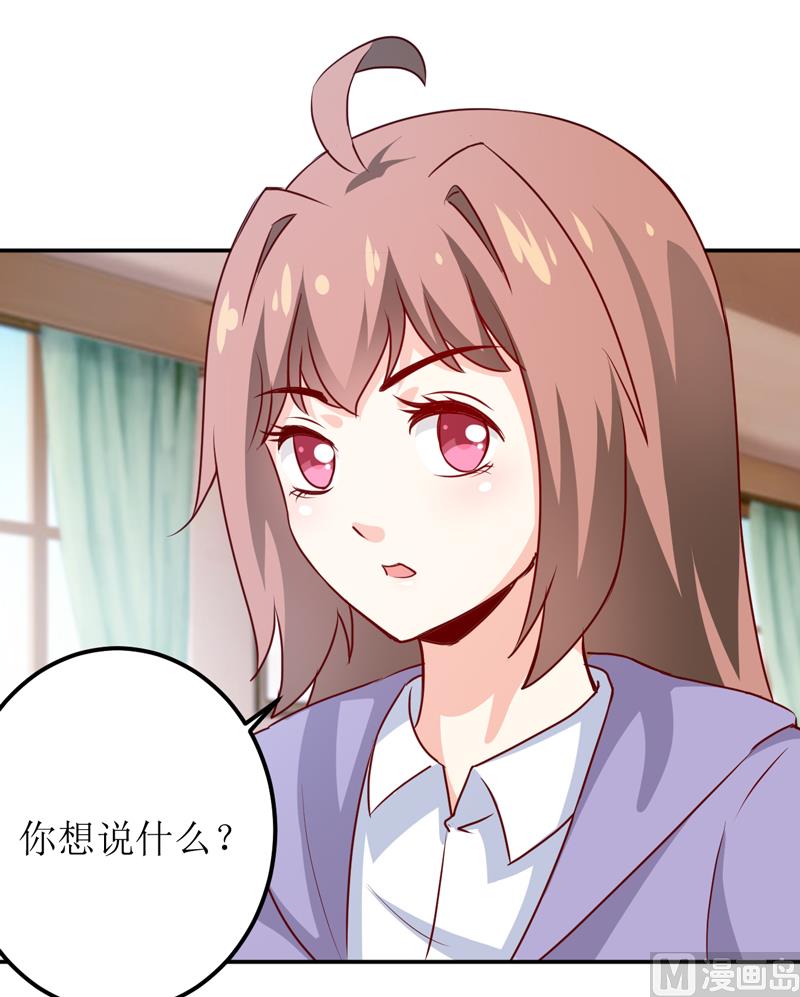 第83话 威胁30