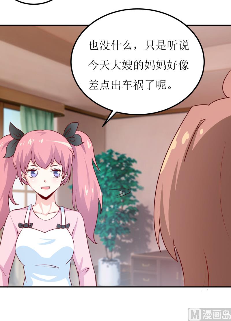 第83话 威胁31