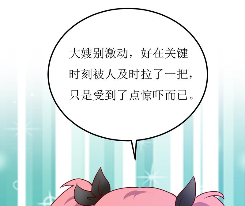 第83话 威胁33