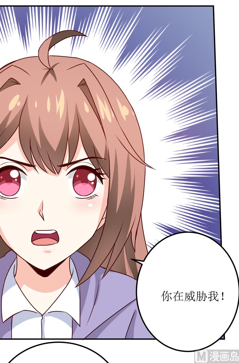 第83话 威胁36