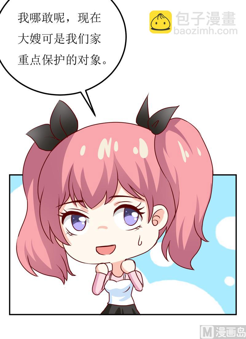 第83话 威胁37