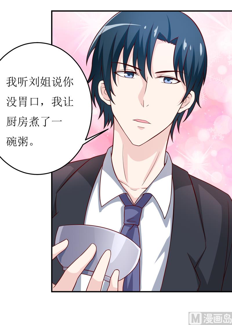 第83话 威胁9