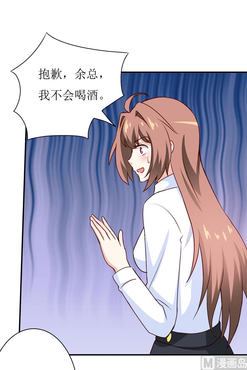 第86话 饭局17