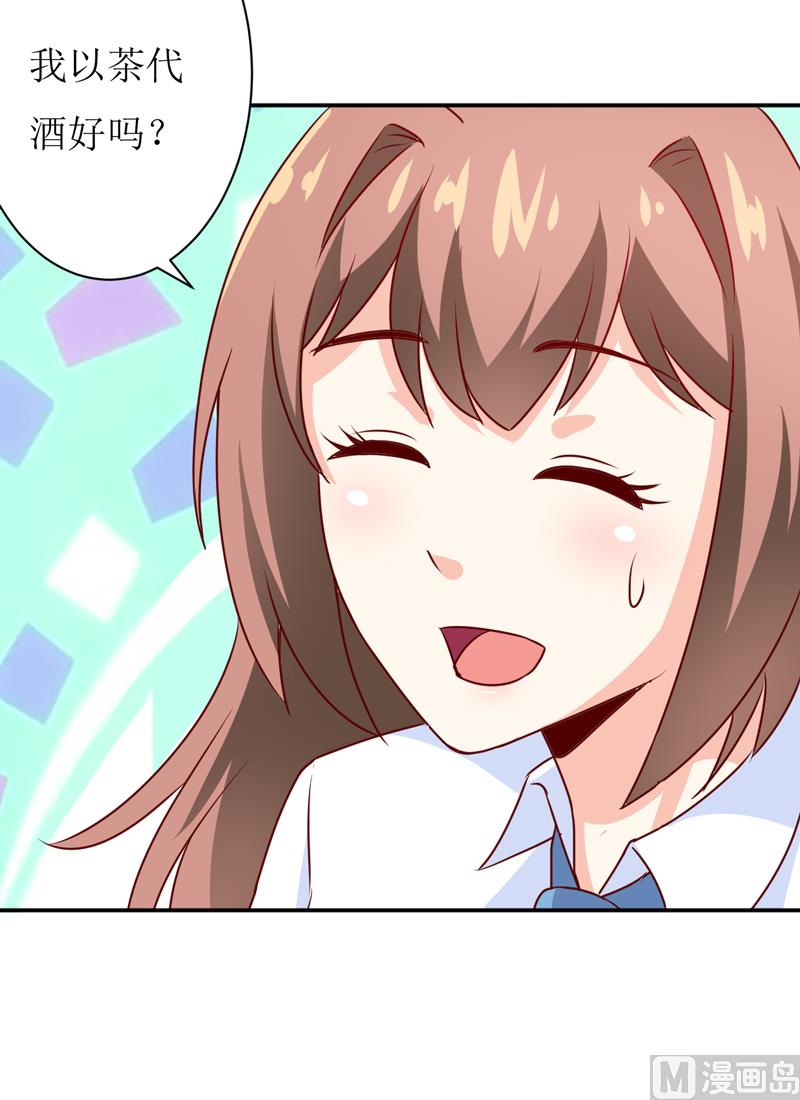 第86话 饭局18