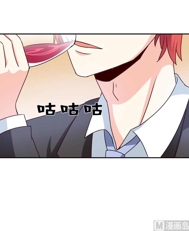 第86话 饭局23