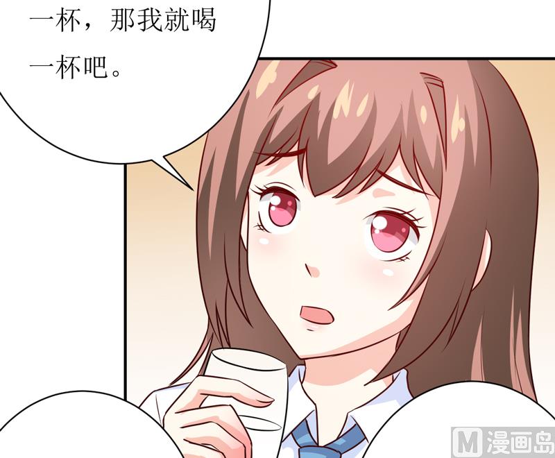 第86话 饭局29