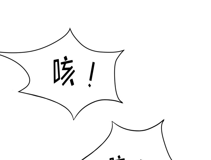 第86话 饭局32