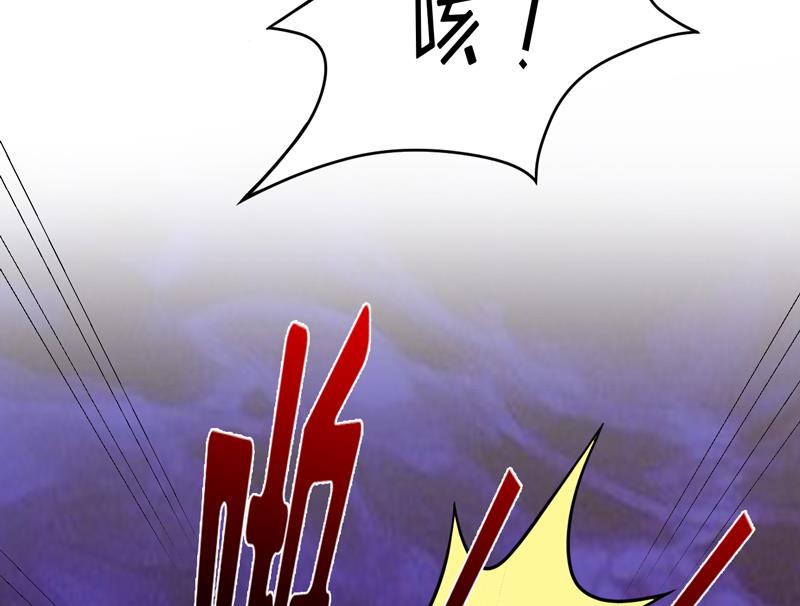 第86话 饭局33