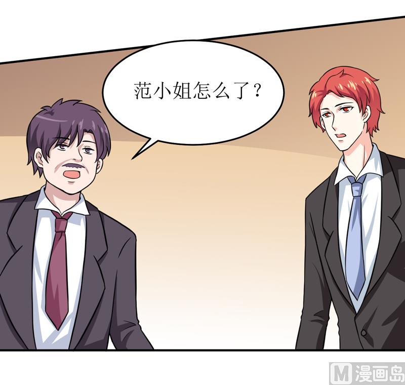 第86话 饭局35