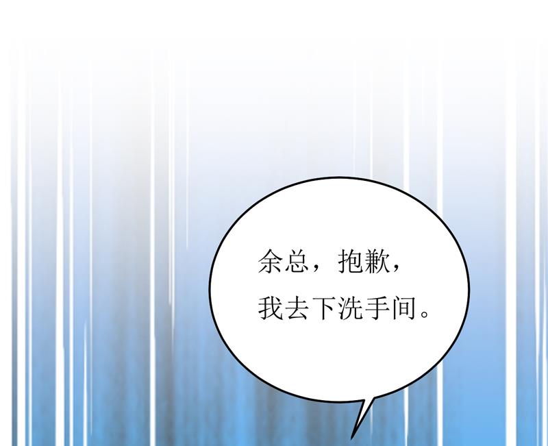 第86话 饭局36