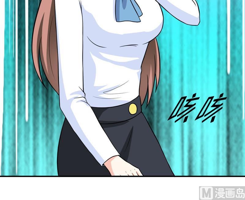 第86话 饭局38