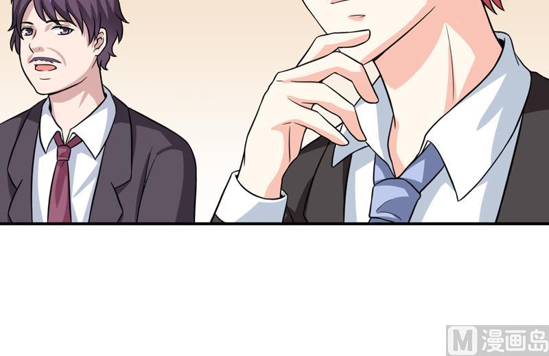 第86话 饭局41