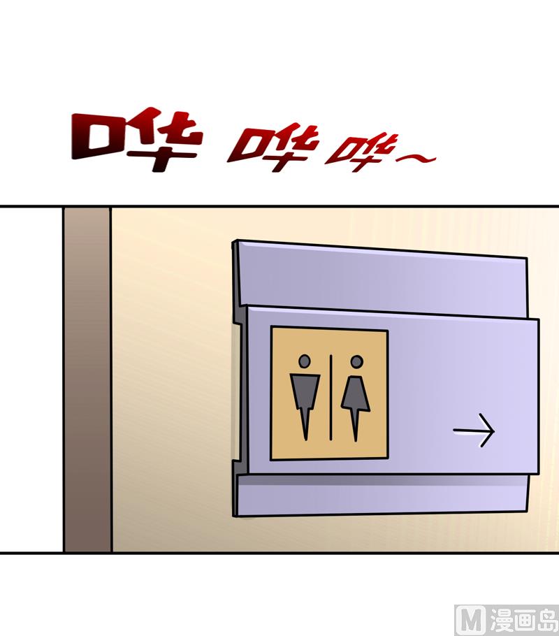第86话 饭局42