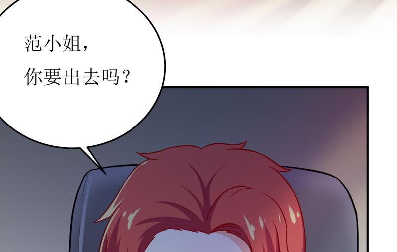 第86话 饭局5