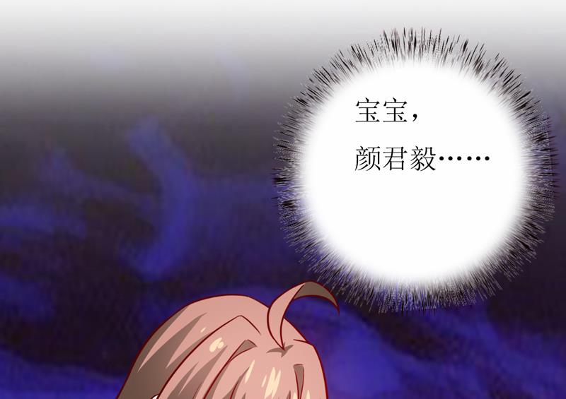 第86话 饭局52
