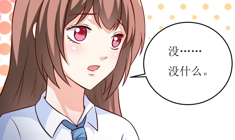 第86话 饭局9