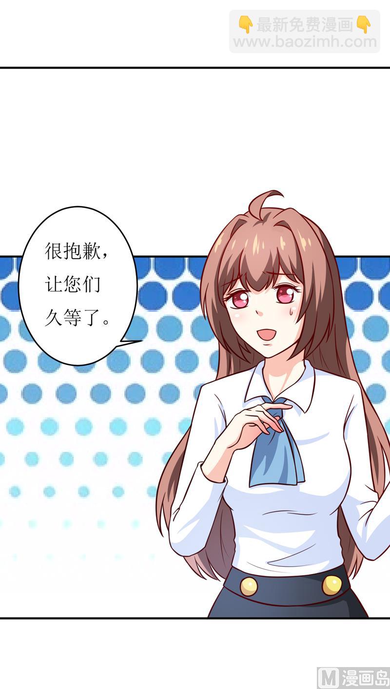 第87话 东方爵的计划1