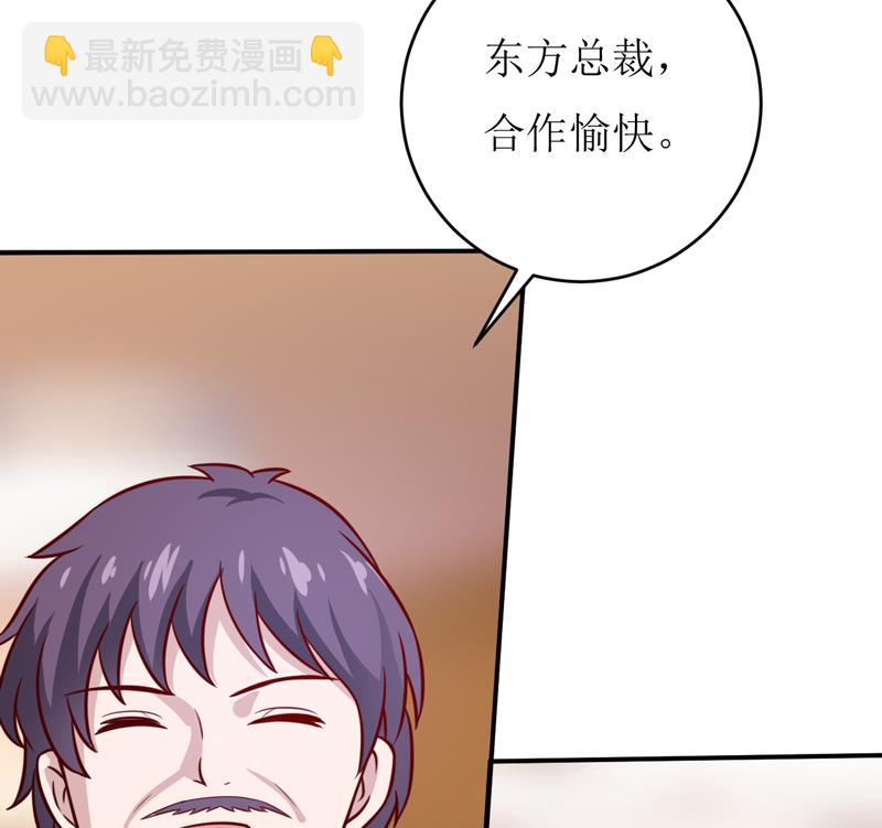 第87话 东方爵的计划13