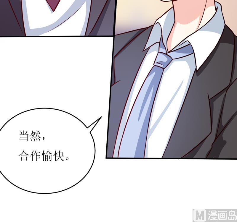 第87话 东方爵的计划15