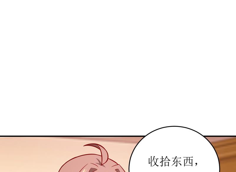 第87话 东方爵的计划16