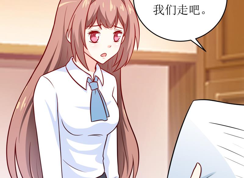 第87话 东方爵的计划17