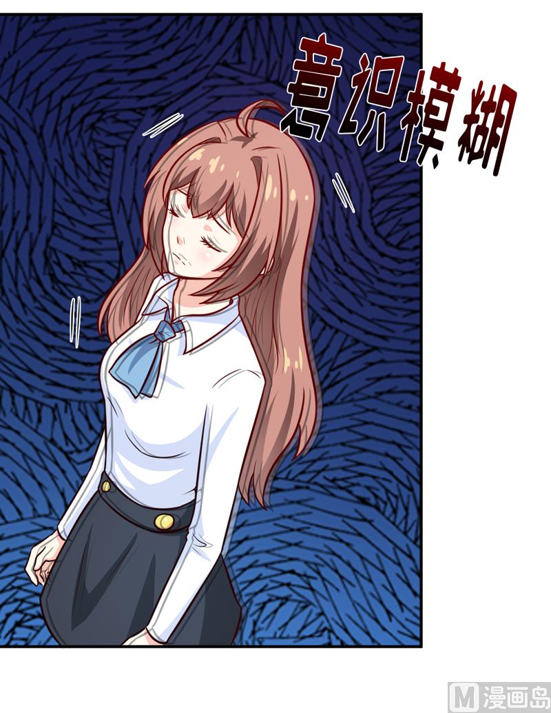 第87话 东方爵的计划19