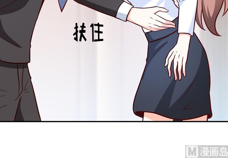 第87话 东方爵的计划22
