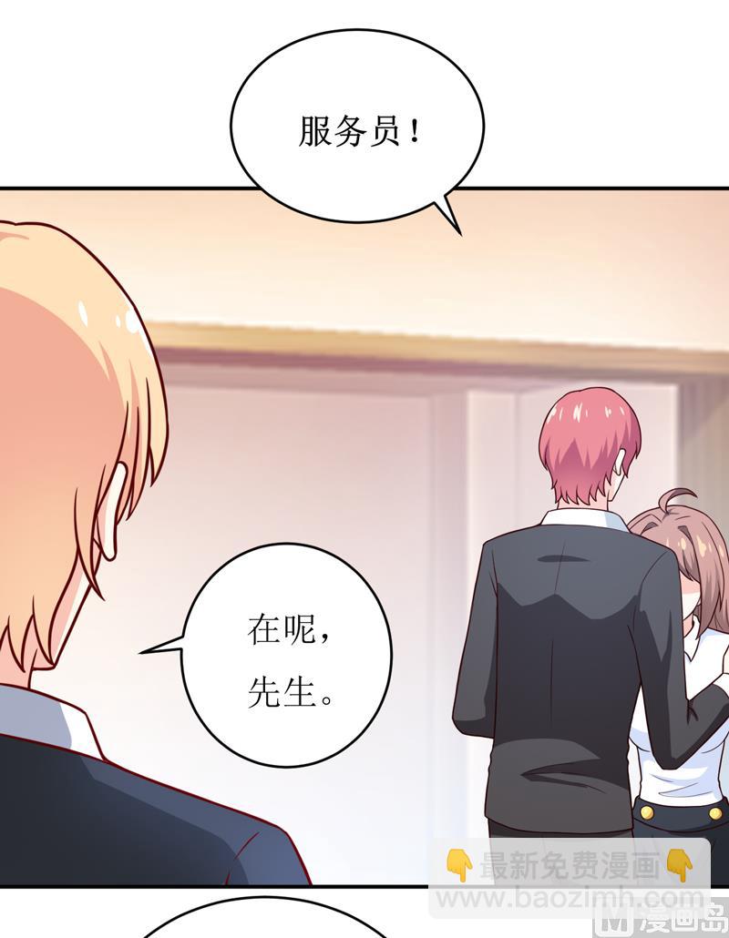 第87话 东方爵的计划24