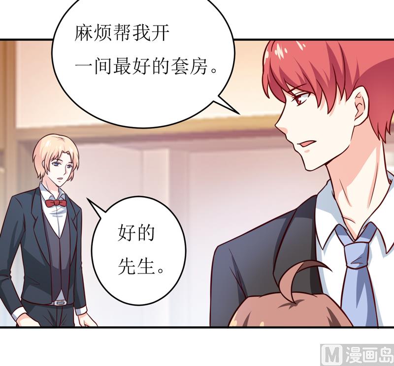 第87话 东方爵的计划25