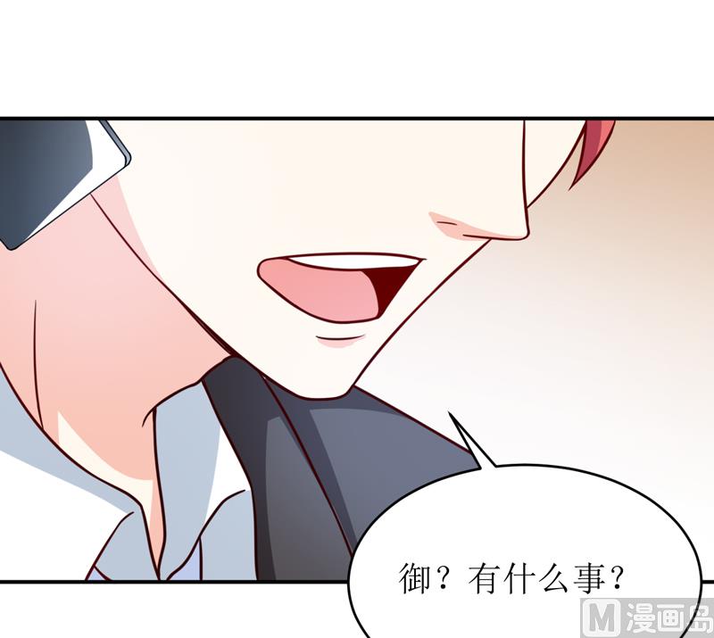 第87话 东方爵的计划30