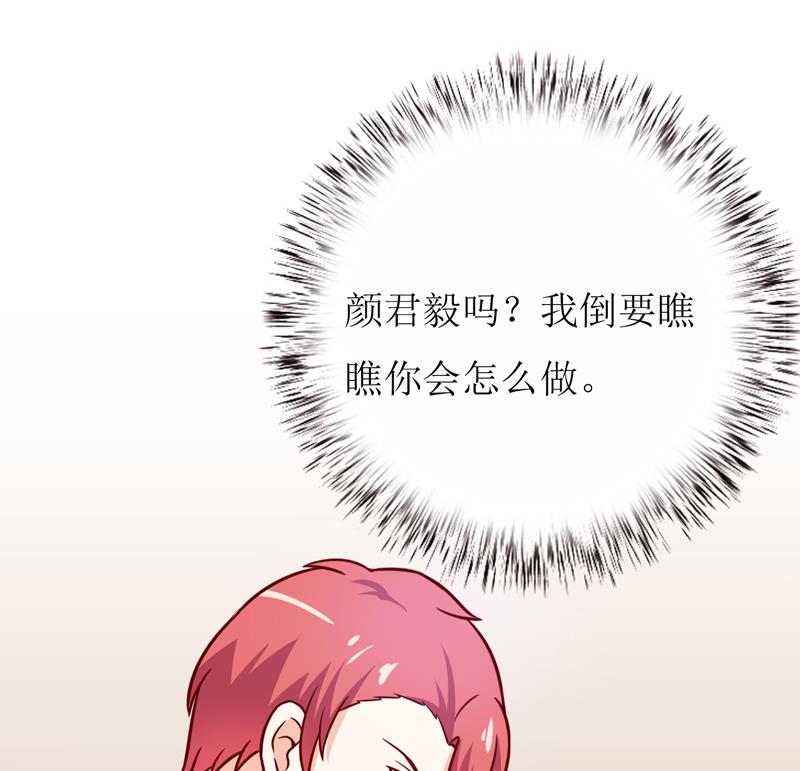 第87话 东方爵的计划38