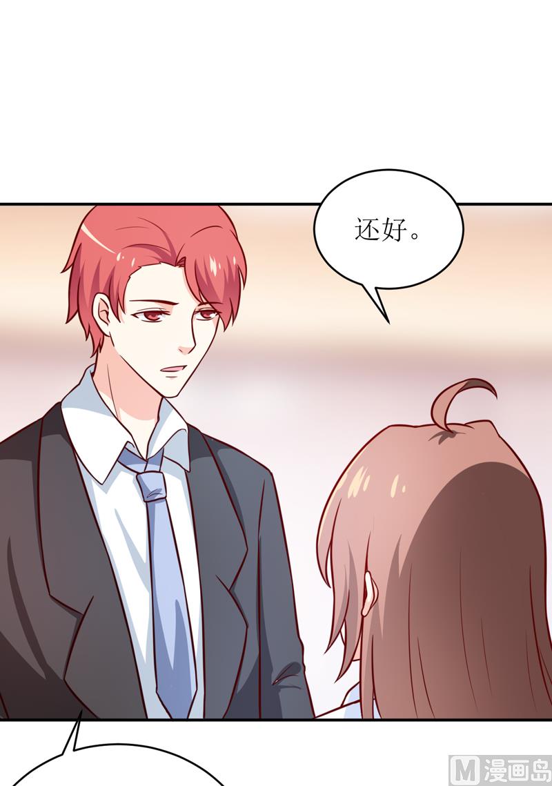 第87话 东方爵的计划8