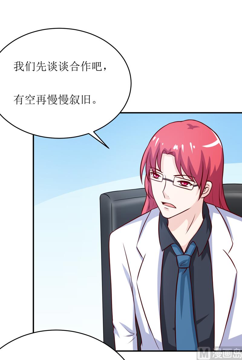 第93话 除掉内奸11