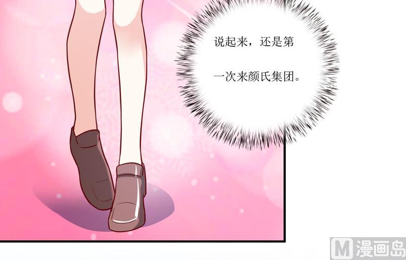 第93话 除掉内奸19