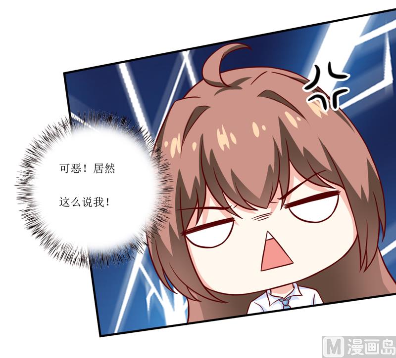 第93话 除掉内奸25