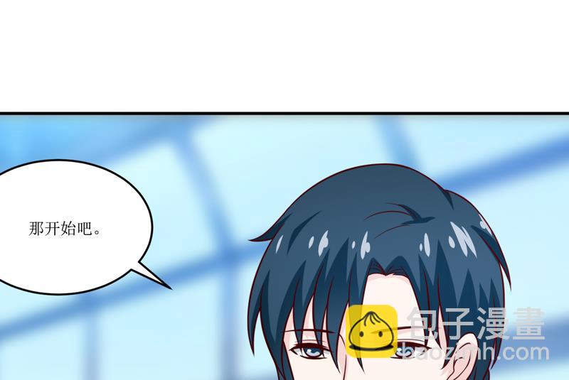 第93话 除掉内奸27
