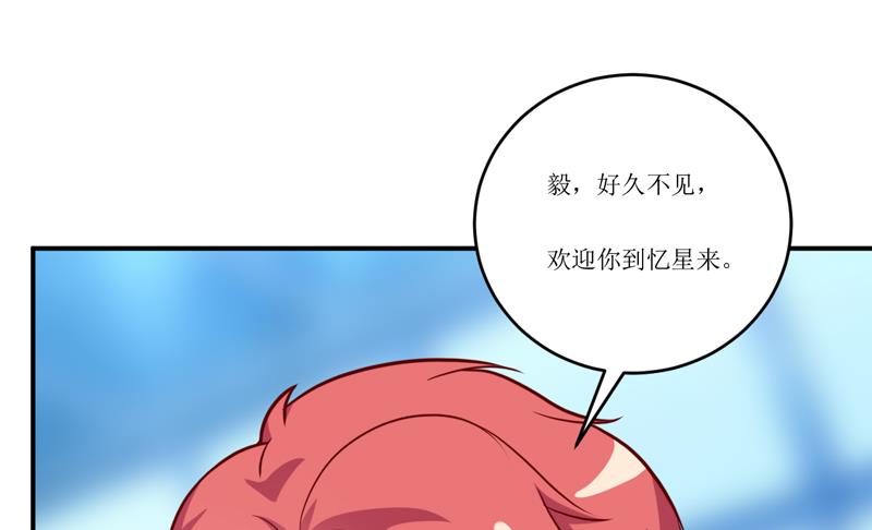 第93话 除掉内奸4