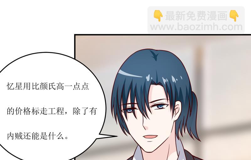 第94话 海边10
