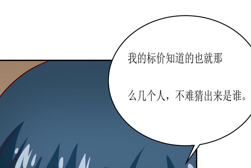 第94话 海边13