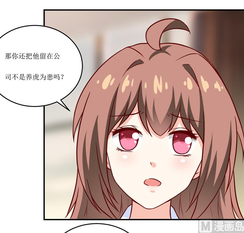 第94话 海边16