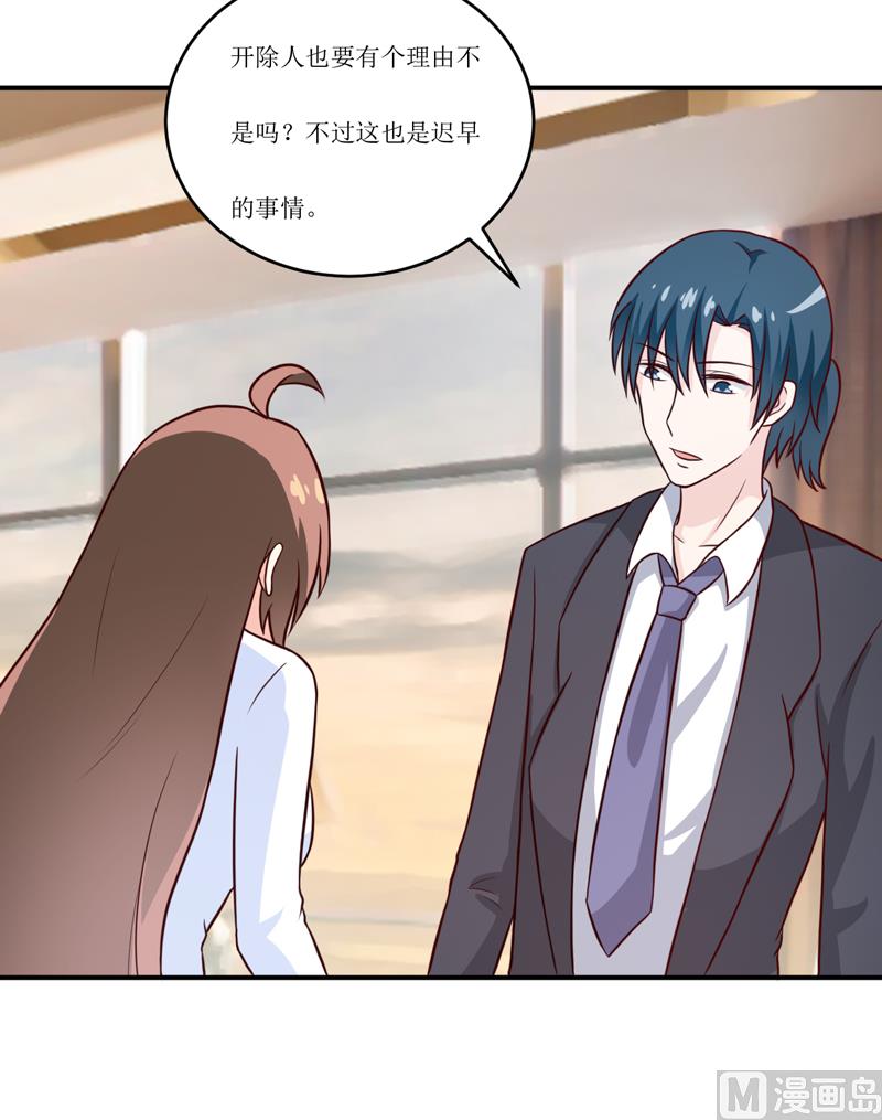第94话 海边17